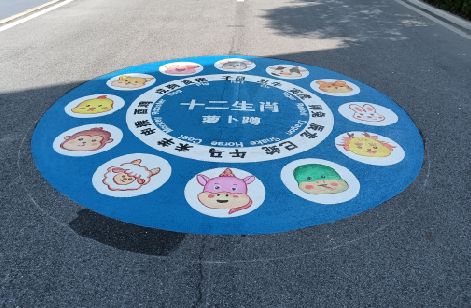 灵璧地面游戏彩绘